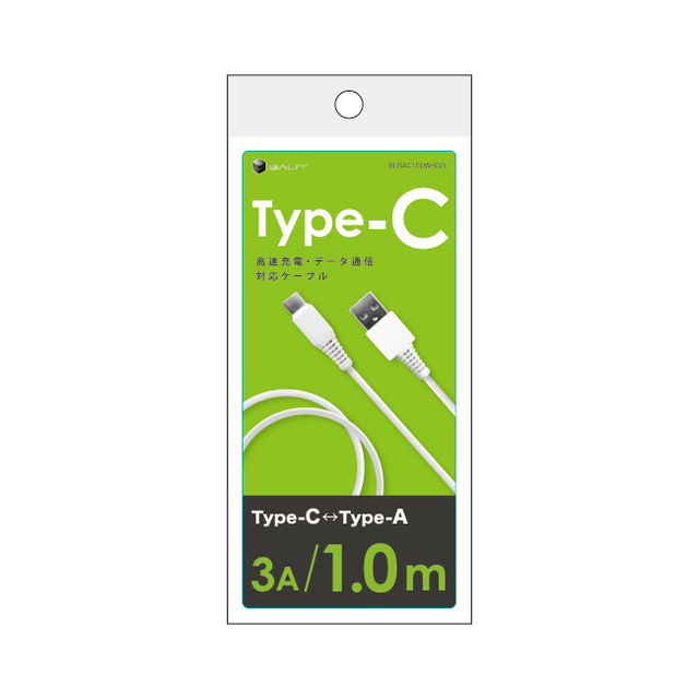 Type-C/Type-A 通信・充電ケーブル 3A 1.0m-1